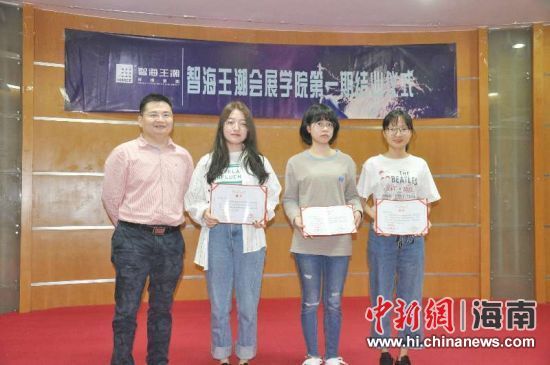 海南会展业校企合作成立公益性学院培养行业人
