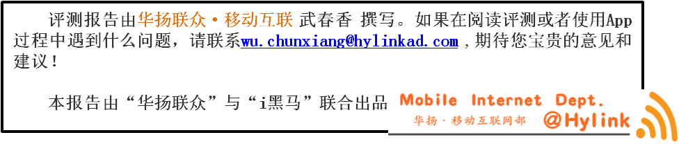 毕业了，让手机帮你找工作