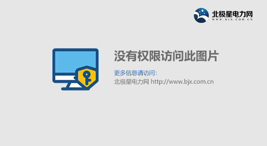 燕中凯：中国环保产业发展趋势、重点技术及市场展望