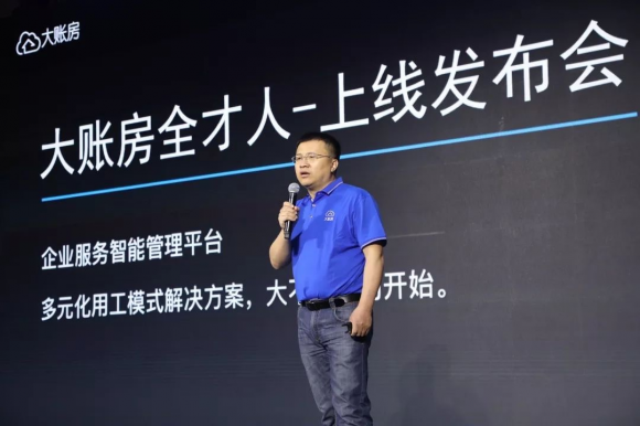 迎接企业经营模式升级、全面服务用工形式转变