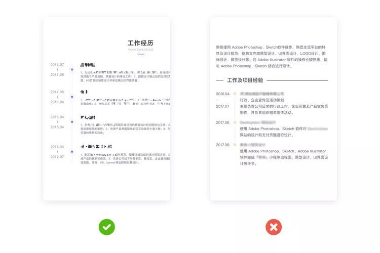 面试了50多位UI设计师，我总结了这些求职技巧