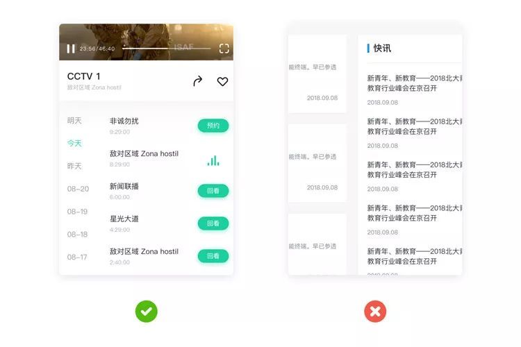 面试了50多位UI设计师，我总结了这些求职技巧