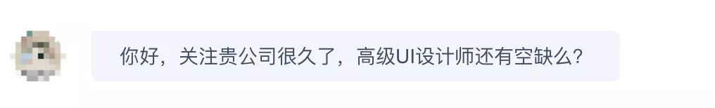 面试了50多位UI设计师，我总结了这些求职技巧