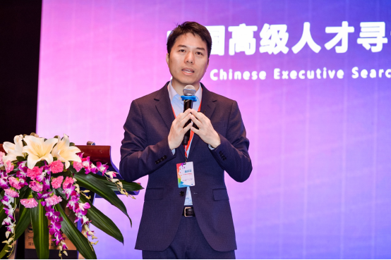 2018中国高级人才寻访趋势大会召开 猎聘联合首发