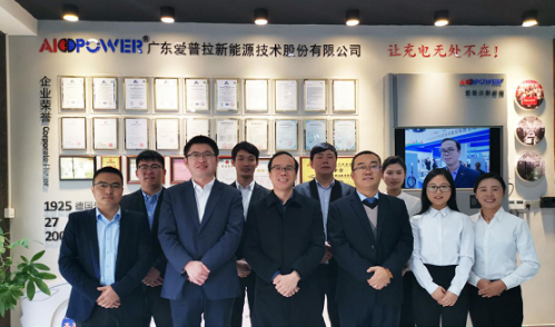 前景：充电桩行业将迎全面爆发——爱普拉诚招代理加盟合作伙伴