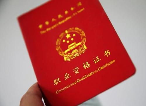 毕业生求职季来临 盘点最缺人十大行业