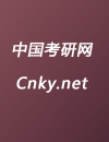 西南大学硕士生导师方有国教授简介