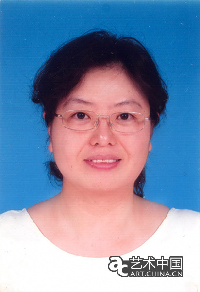 清华大学美术学院艺术史论系现任教师简介