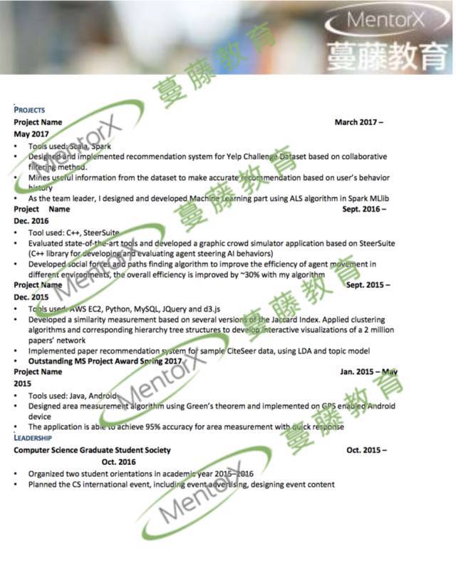 谷歌一下就知道你在撒谎了，何必呢？｜简历到