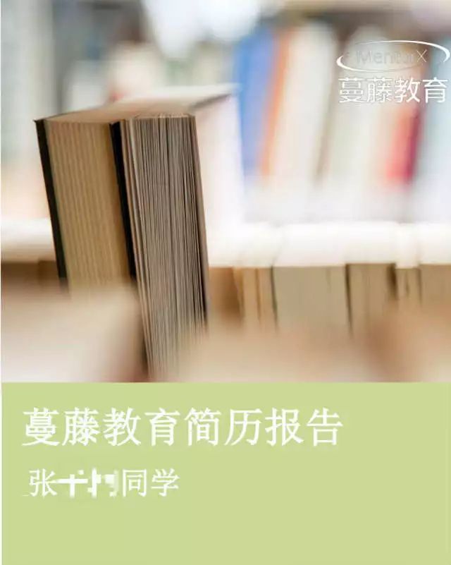 谷歌一下就知道你在撒谎了，何必呢？｜简历到