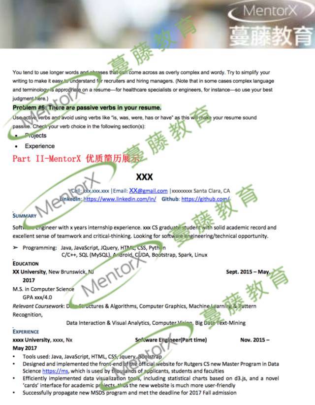 谷歌一下就知道你在撒谎了，何必呢？｜简历到