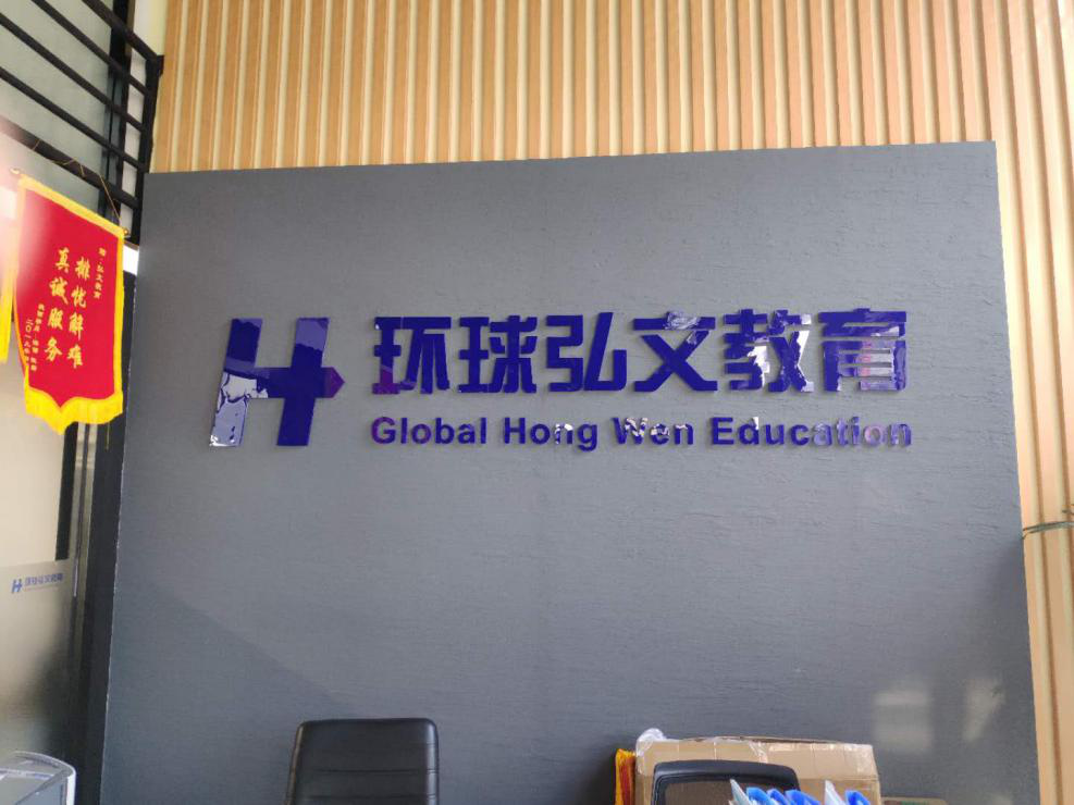 弘文教育:消防工程师未来不会饱和,行业人才缺口