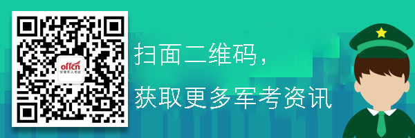 军队文职面试题参考：如何组织“万人赏灯猜灯