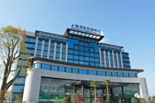上海首个清华学子创新创业基地落户金山
