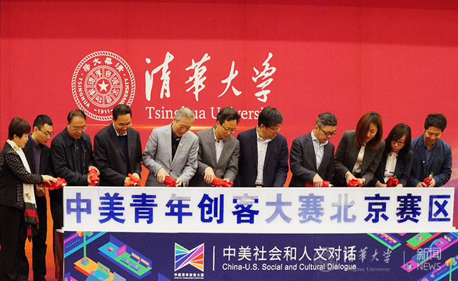 中国高校创新创业教育联盟举行2019年第一次工作