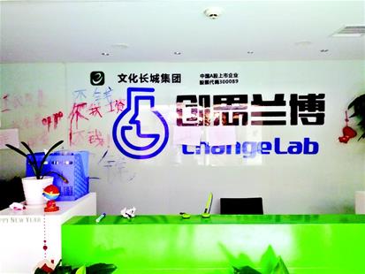 图文：多名求职者应聘时背上培训贷款