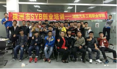 以孵化基地建设助推创新创业工作全面发展