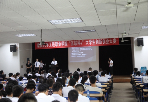 以孵化基地建设助推创新创业工作全面发展