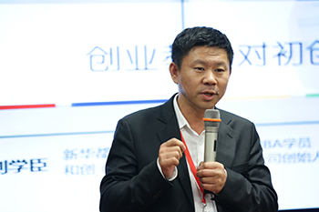 2016中国创业创新教育发展论坛在京举行 强调创业者幸福感