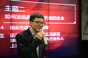 2016中国创业创新教育发展论坛在京举行 强调创业者幸福感