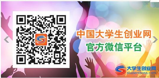 残忍击穿创业白日梦：以为很牛逼 其实你圈子弱对手矬