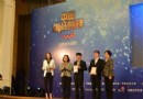 公益创业活动，《中国创业榜样》走进湖北高校