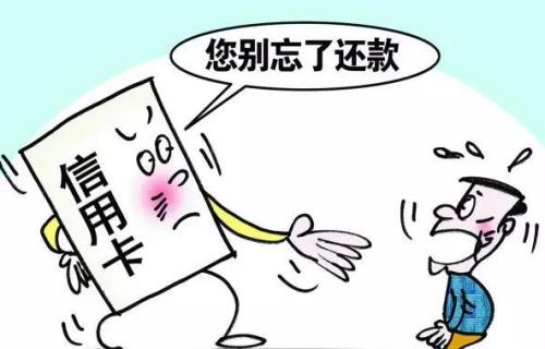 银行是如何发现你在信用卡套现的？