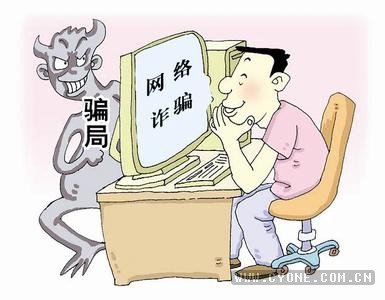 网络贷款