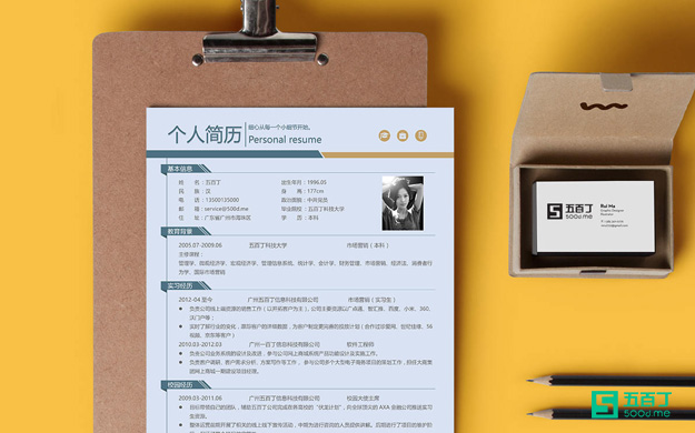 怎么写一份高质量的简历，能够顺利通过第一轮筛选进而获取面谈机会？.jpg