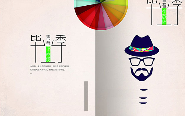 毕业生简历的致命伤，你中枪了吗？.jpg