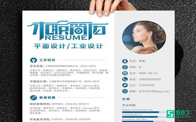 怎么写简历才有亮点？.jpg