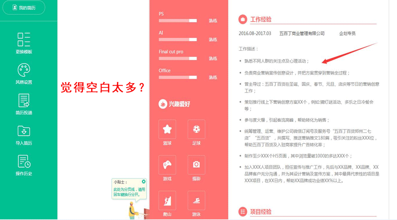 段距.gif