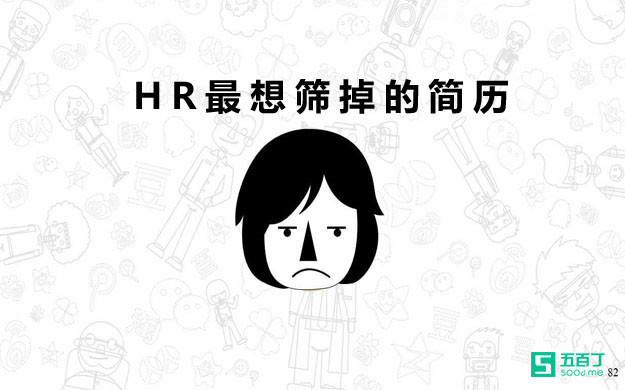 简历4.jpg