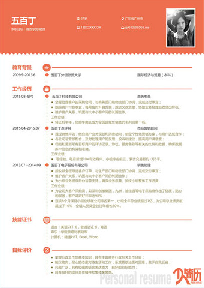 图片7.png