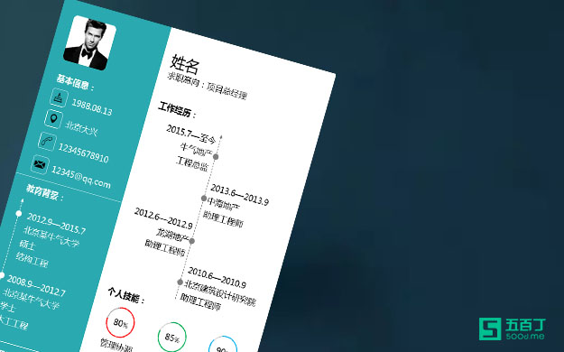 简历1.jpg