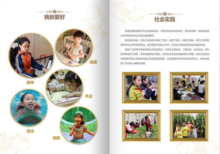 小升初3.jpg