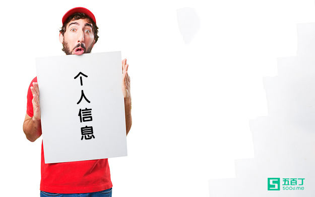 这些个人信息才该出现在简历里！.jpg
