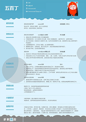 简历对比图1.jpg