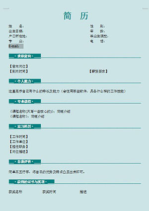 简历1.jpg