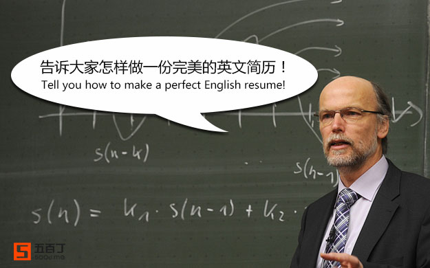 毕业季，如何写一份完美的英文简历.jpg