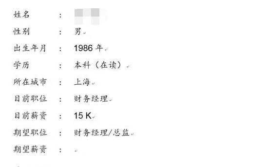 简历上要不要写期望薪资？.jpg