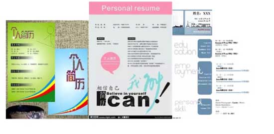 逗比简历.jpg