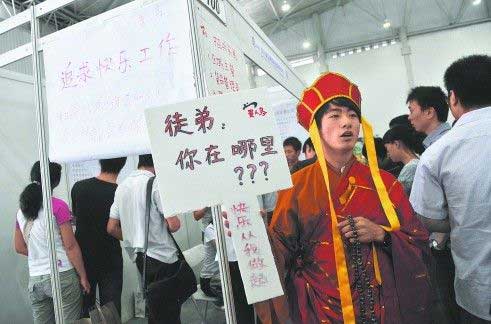 应届生求职简历写法.jpg