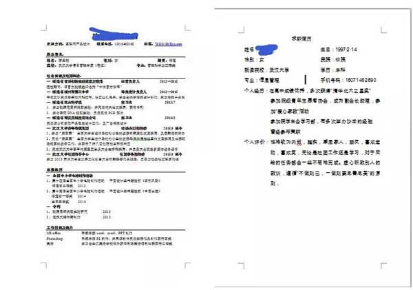 对比：五号字体、三号字体.jpg