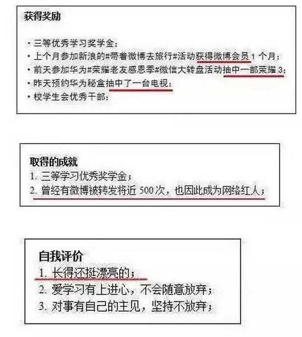 简历为什么只写一页纸？一页纸简历怎么写？.jpg