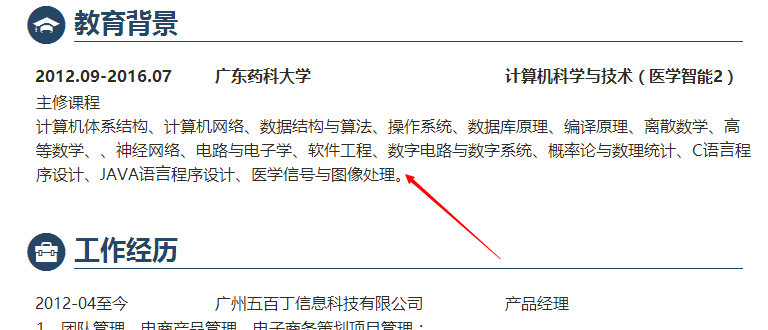 QQ截图20150929163250.png