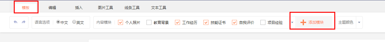 QQ截图20150930092651.png