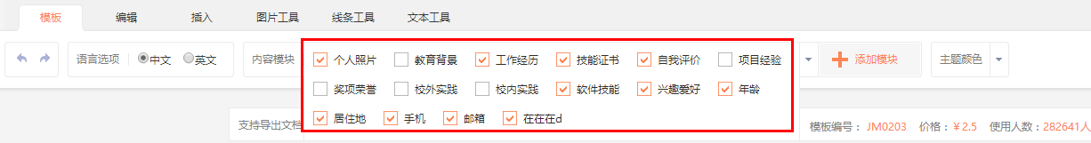 QQ截图20150930101031.png