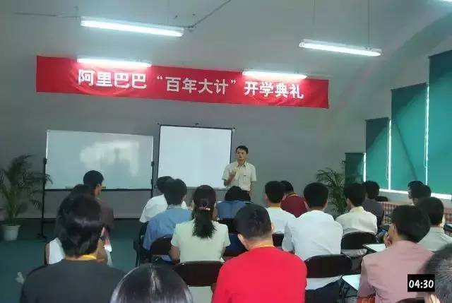 马云的神秘战队