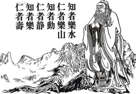 第11节 朱子的人文精神（2）：“仁”及其在日本